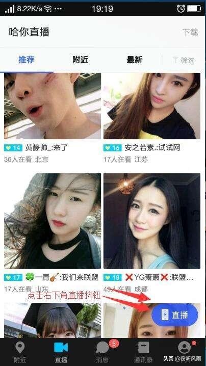 连‘约炮神器‘’称号都被抢走的陌陌如今怎样了该何去何从