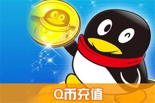 拼多多上买王者号靠谱吗？