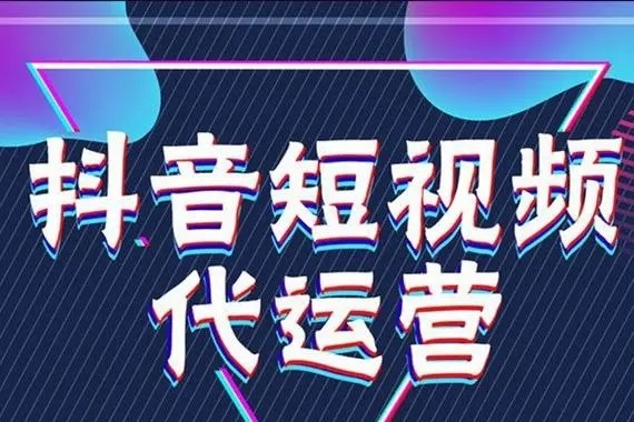 抖音直播解绑教程