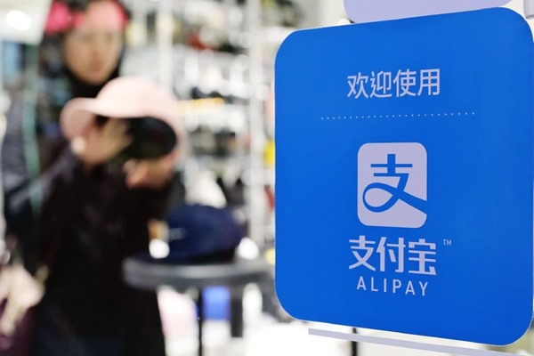 支付宝怎么弄商家收款？