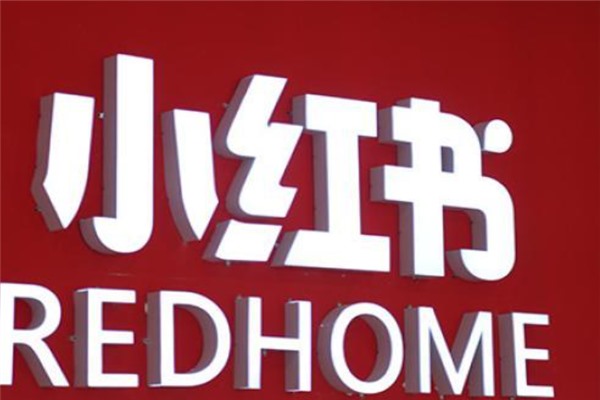 苹果手机双账号登录小红书操作指南